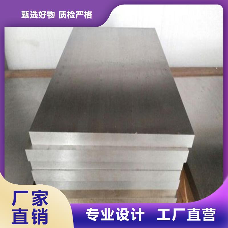 2025现货供应##QRO90钢材料##型号齐全