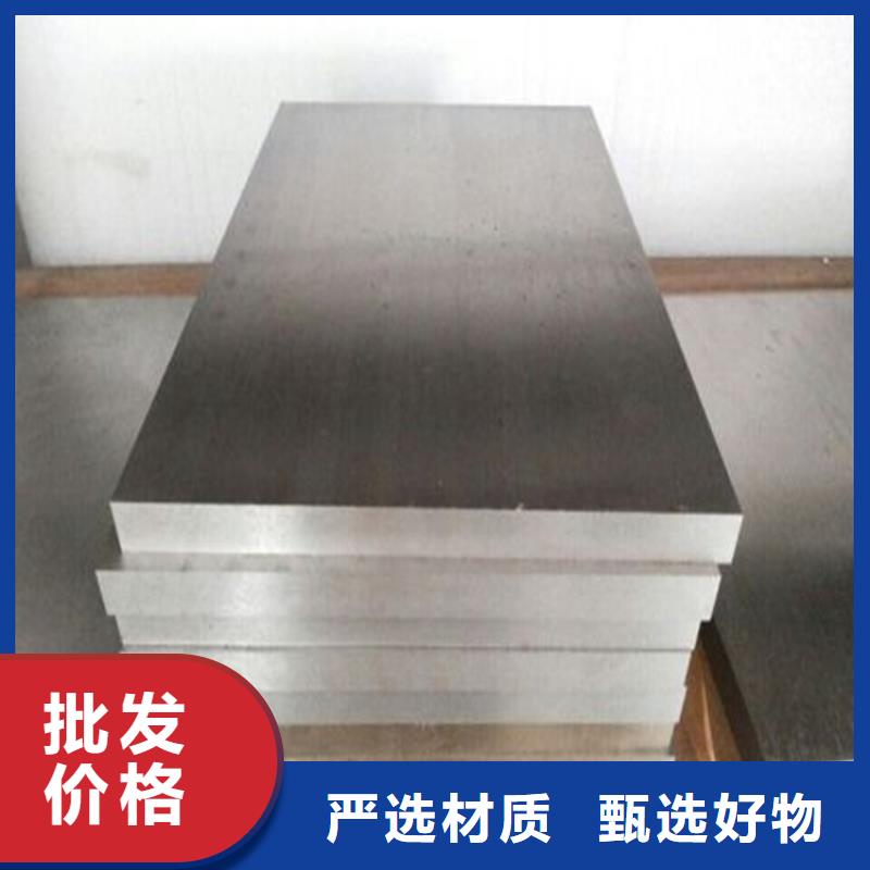W302压铸模具钢_量大从优