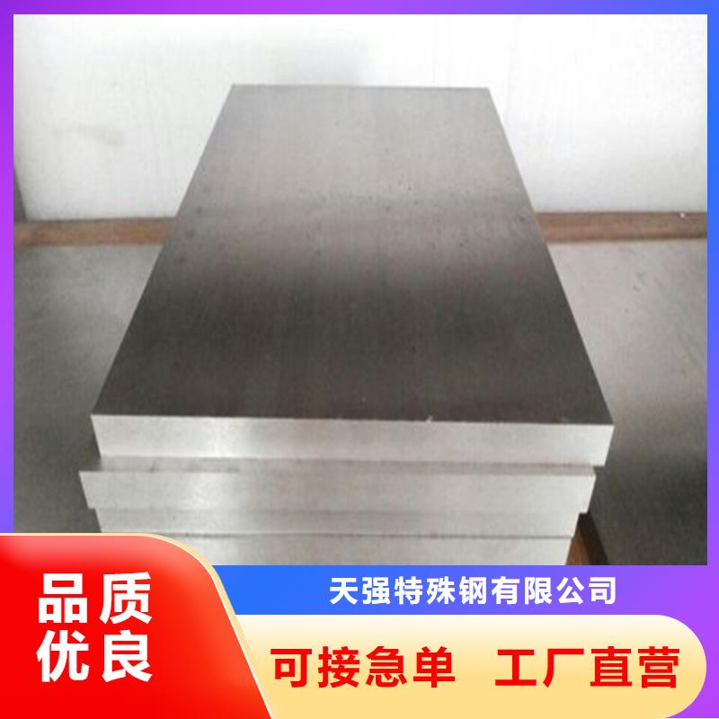供应批发2344金属工具钢-省钱