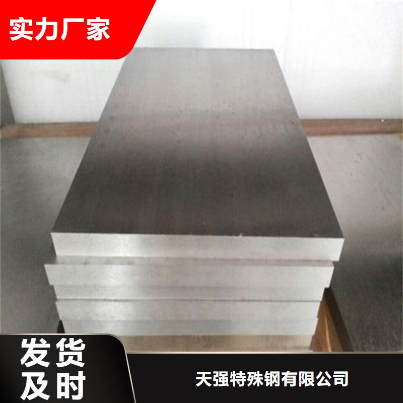 买FDAC模具钢材必看-经验丰富