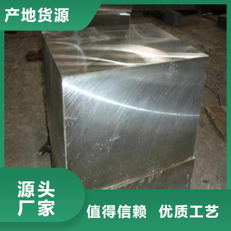 DAC55圆钢更多详情点击