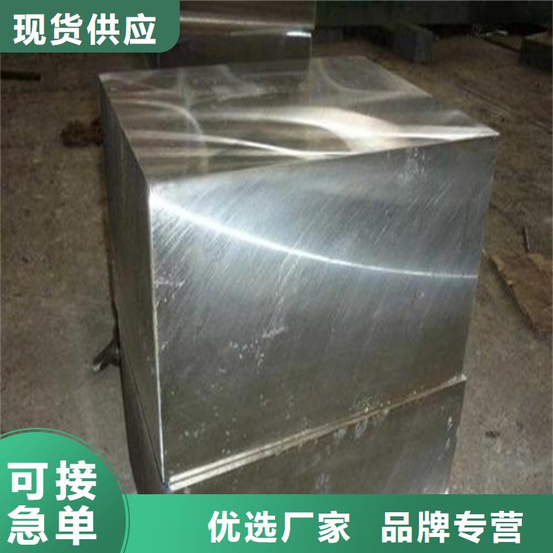 供应批发2344金属工具钢-省钱