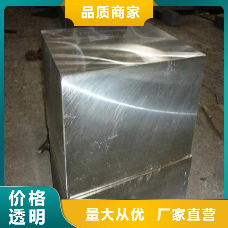可定制的8402耐热钢材现货厂家