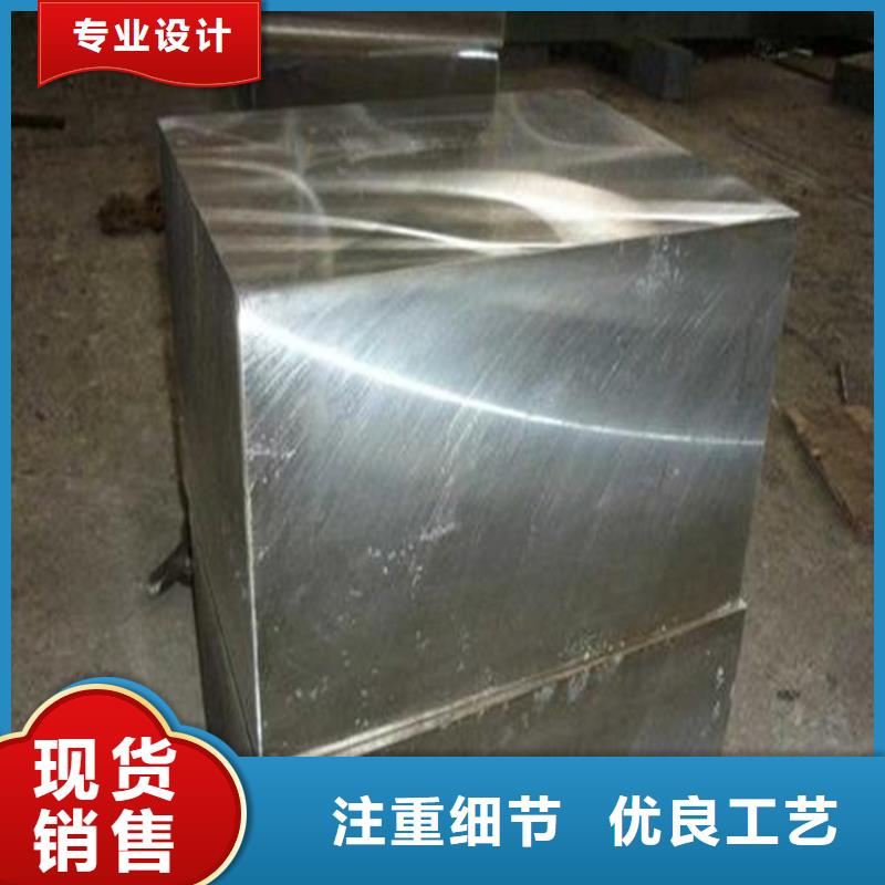 【压铸模具钢】 不锈五金钢定制不额外收费-天强特殊钢(四川省分公司)