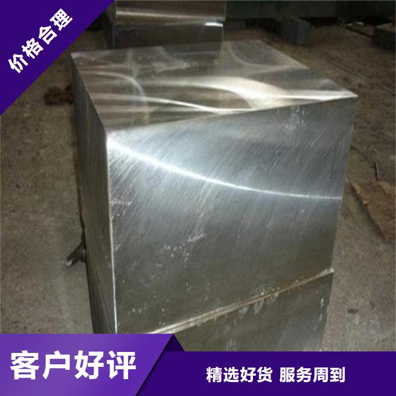 买FDAC模具钢材必看-经验丰富