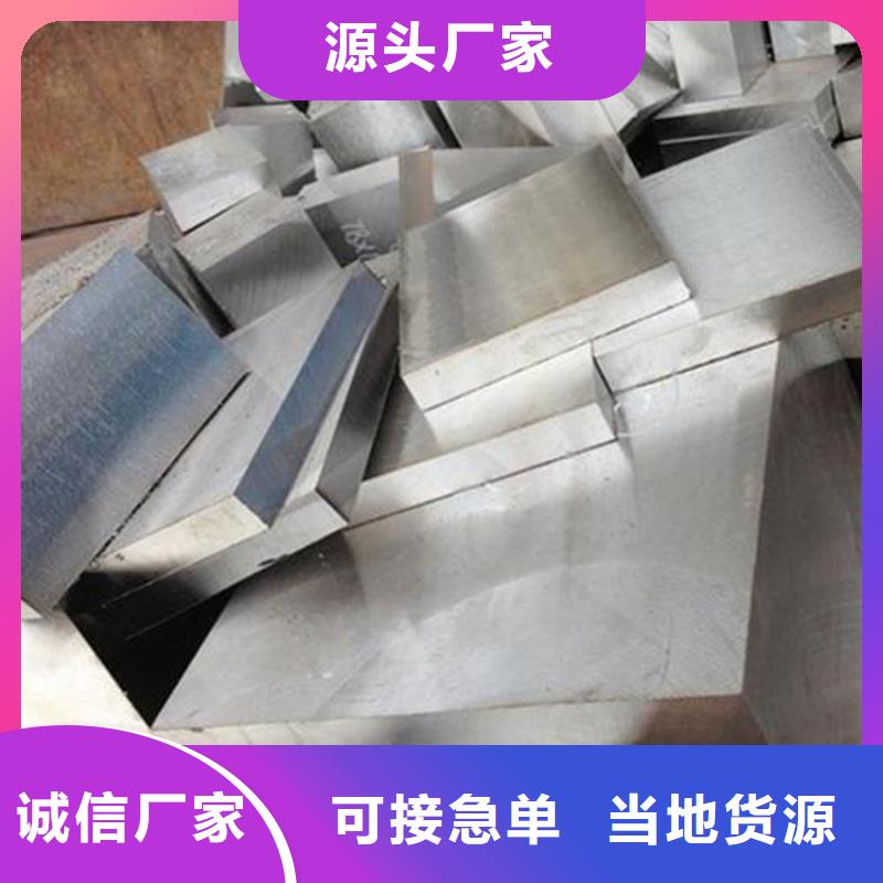 DAC55圆钢更多详情点击
