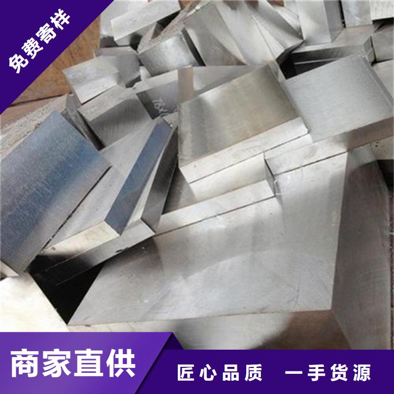 【压铸模具钢_硬质合金(钨钢)厂家好厂家有担当】-市场覆盖|费县|平邑|青岛|潍坊|日照|聊城-阿奇乐乐