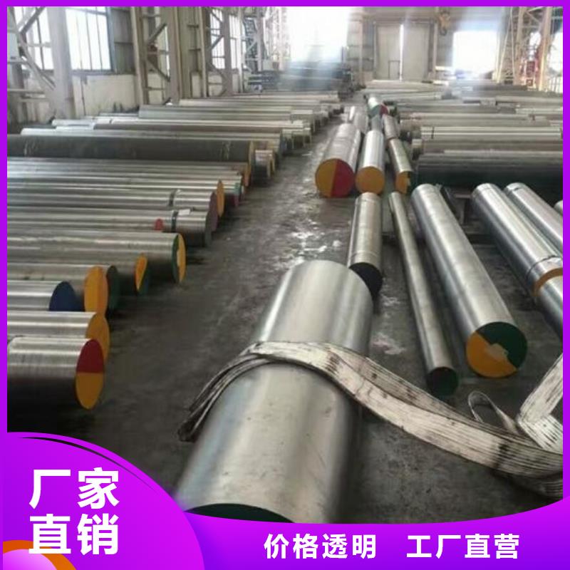 2344挤压模具钢-咨询免费