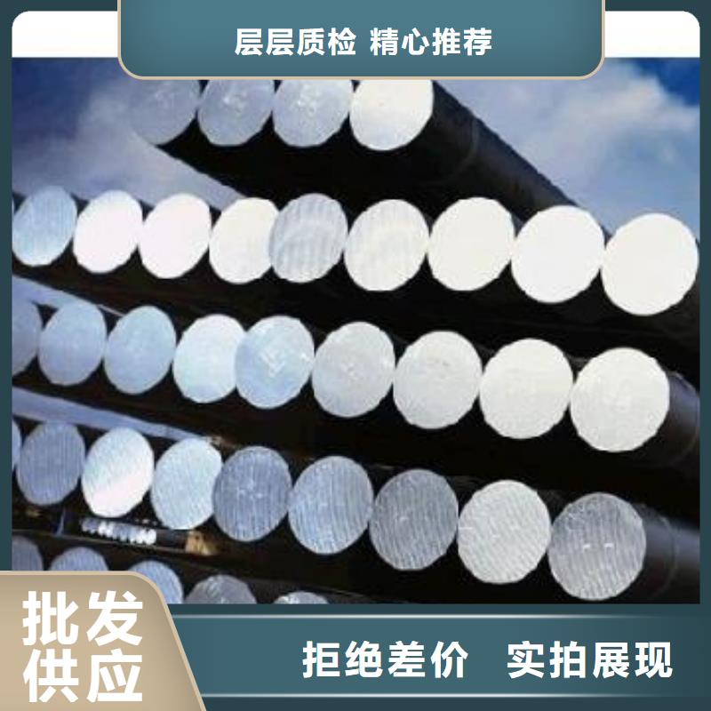 DH2F圆钢不满意可退货