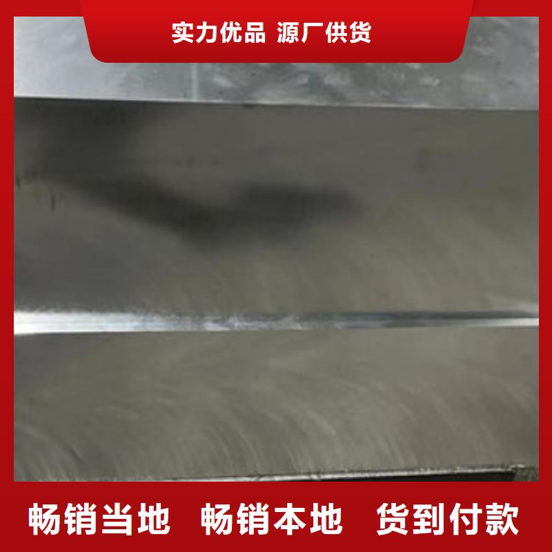有现货的DH2F耐热性钢公司