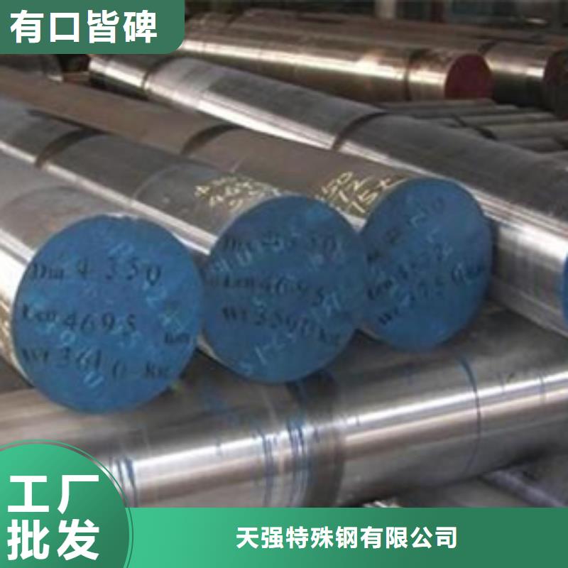 压铸模具钢【不锈五金钢生产厂家】优质材料厂家直销