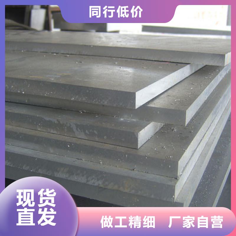 做2344工具钢的厂家
