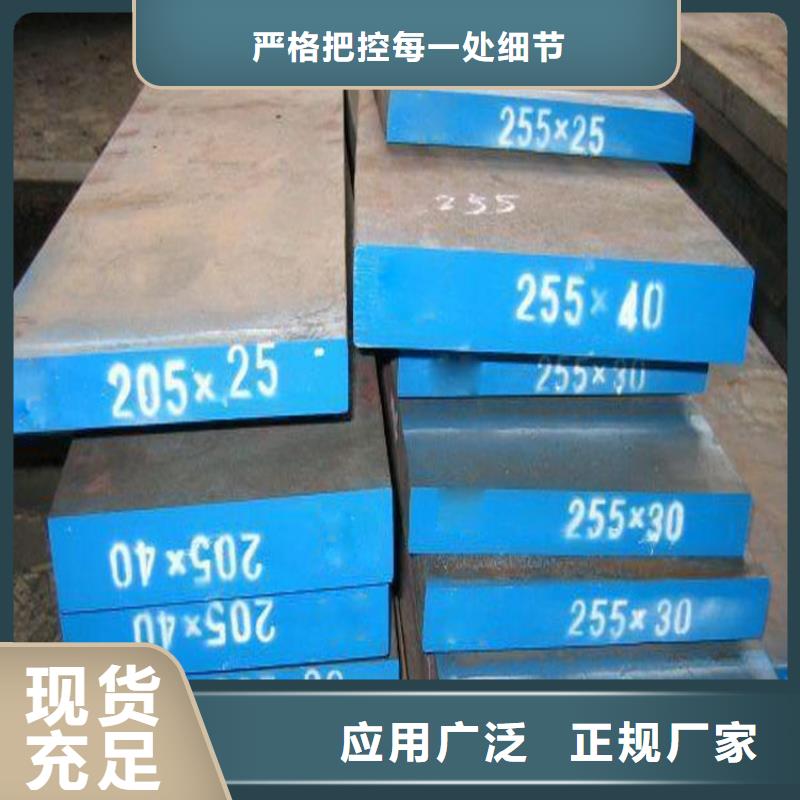 【 压铸模具钢 不锈五金钢品质服务】由天强为您