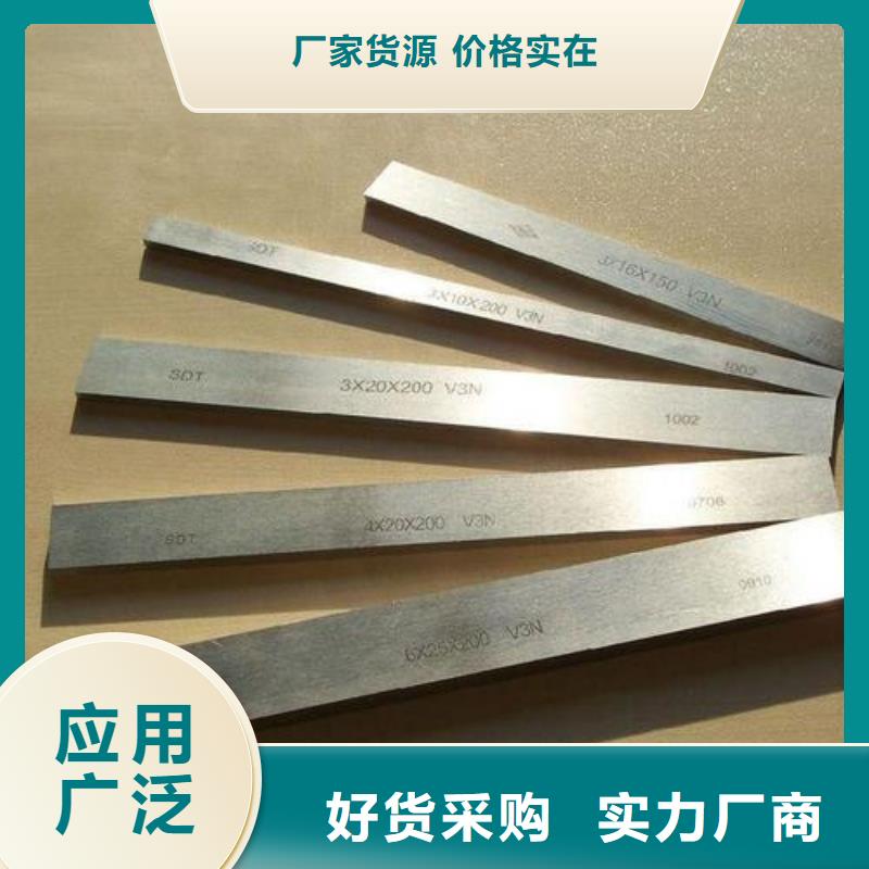 2367模具金属材料厂家-天强特殊钢有限公司