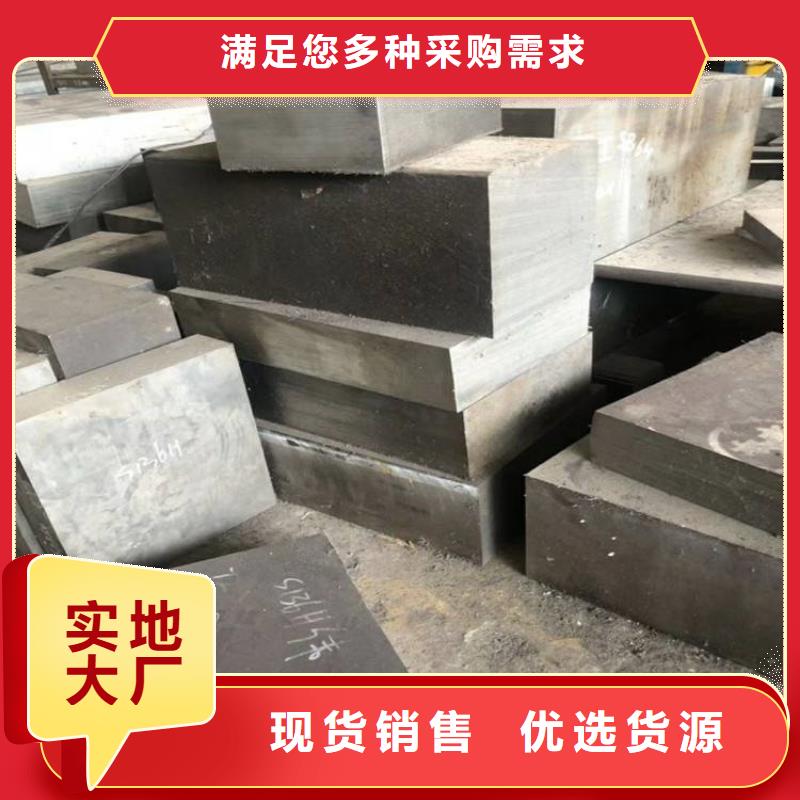 DH2F圆棒-值得信任
