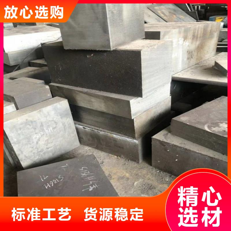 买H21优质模具钢必看-高性价比
