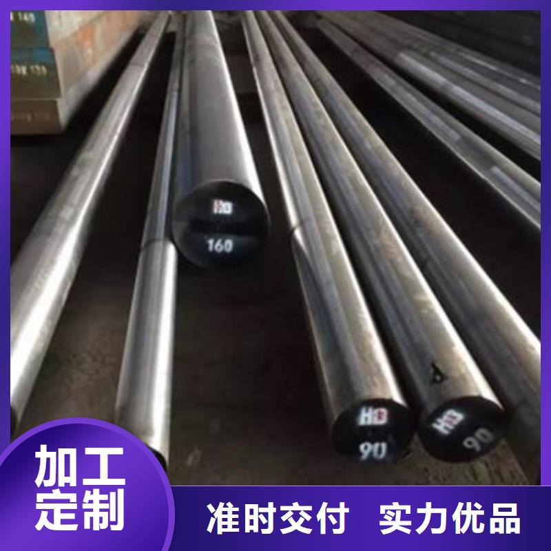 2367挤压模具钢规格齐全