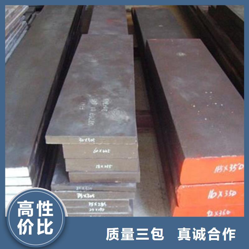 8402板材放心选