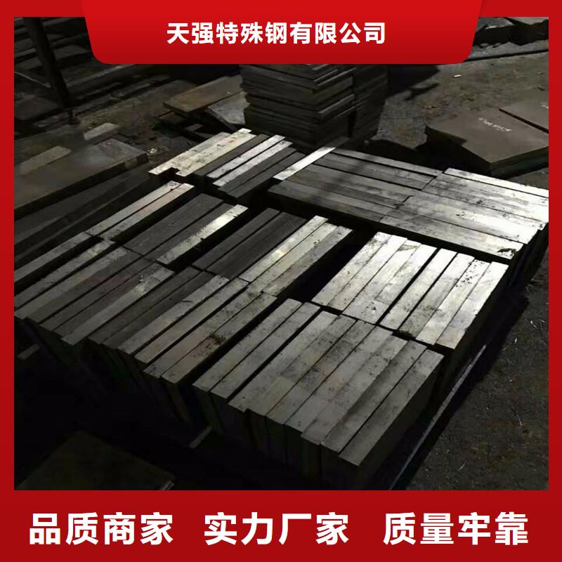 2367模具金属材料工作原理