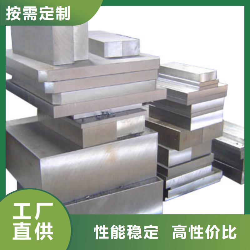W302工具钢全国供应