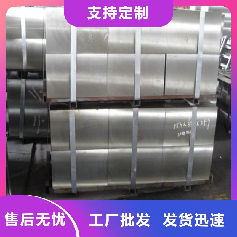 模具钢视频-模具钢-陕西省铜川市王益|印台|商洛|咸阳|安康|汉中【该地】品牌