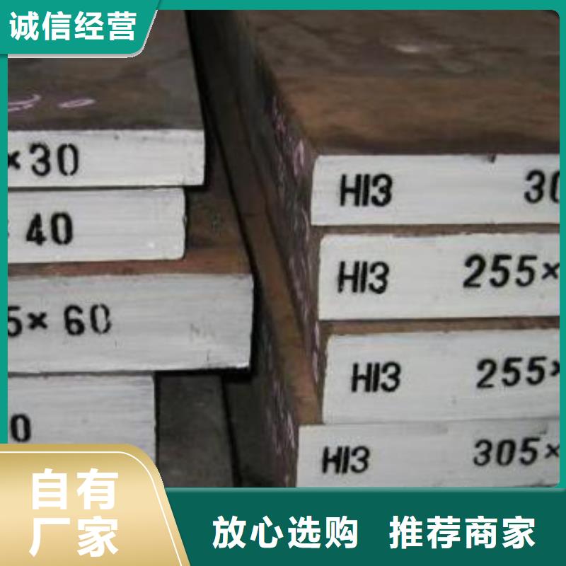 DAC耐磨性钢规格齐全的厂家