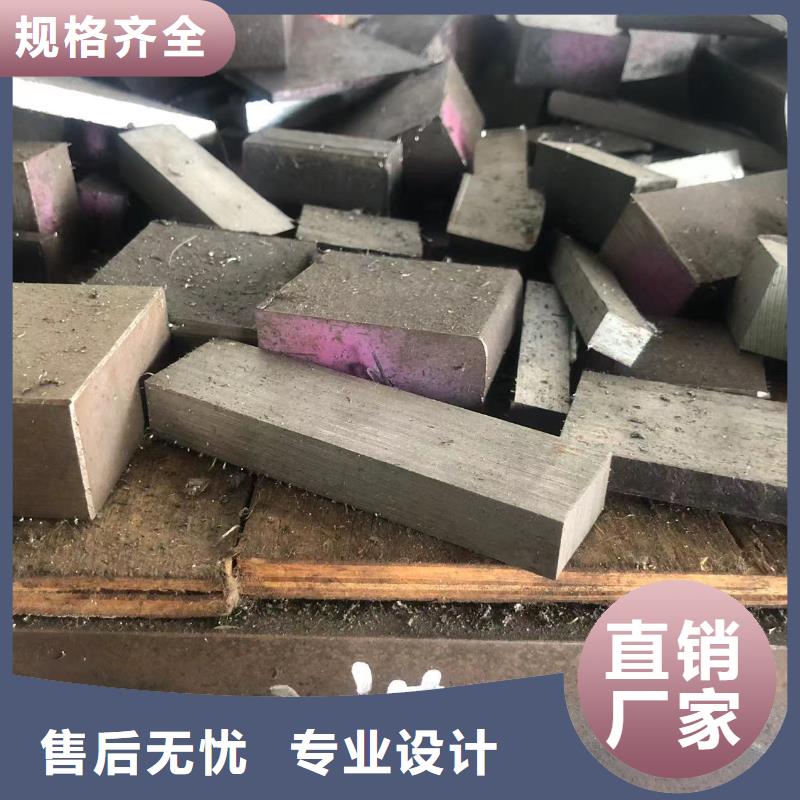 2344金属工具钢直供厂家电话