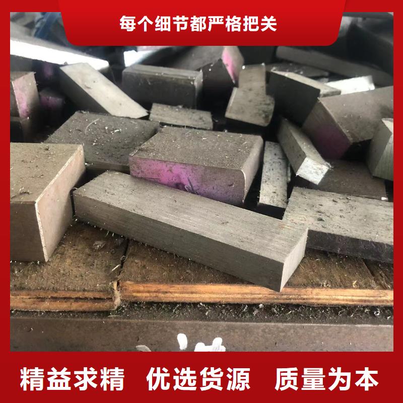 SKD61金属钢材欢迎下单