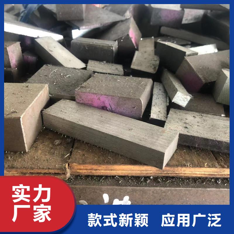 H13模具钢价格比较