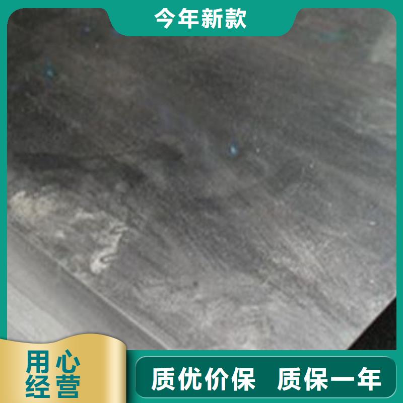 2367模具金属材料工作原理