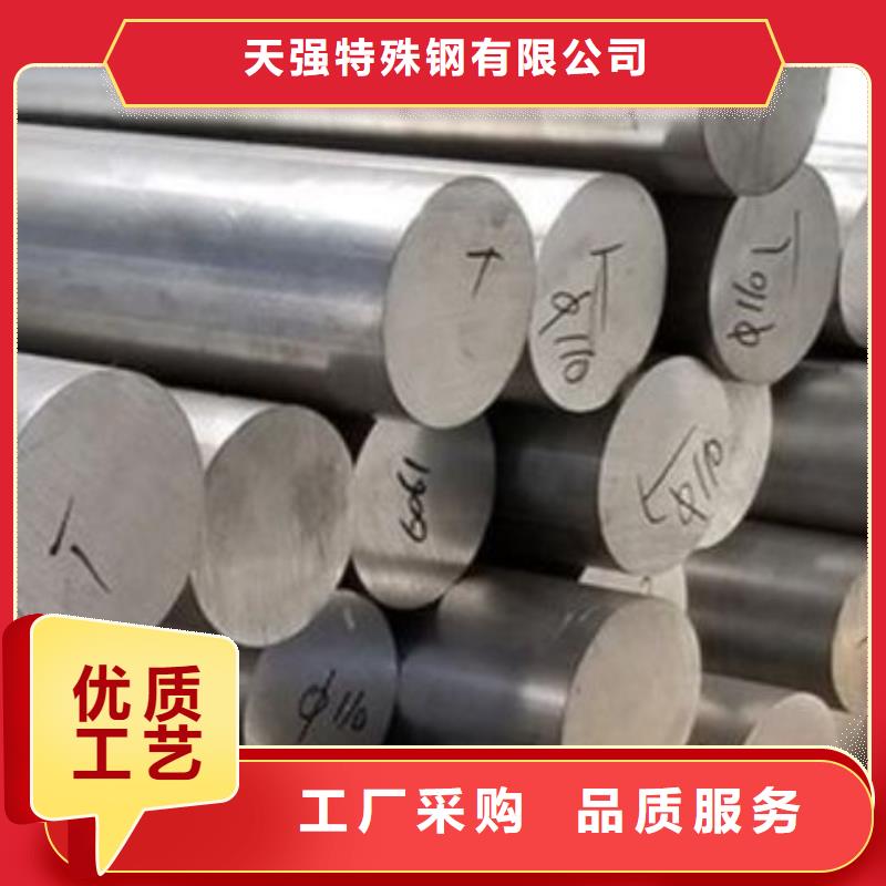 W302工具钢全国供应