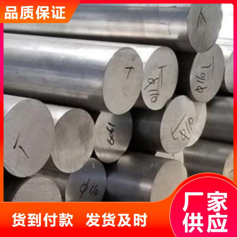 【 压铸模具钢 不锈五金钢品质服务】由天强为您