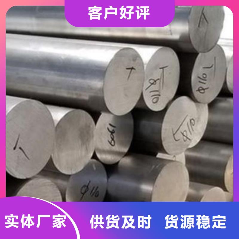 2025质优价廉#FDAC模具钢制造商#来图定制