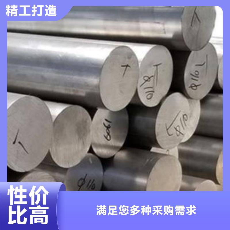 2344优质模具钢实体大厂