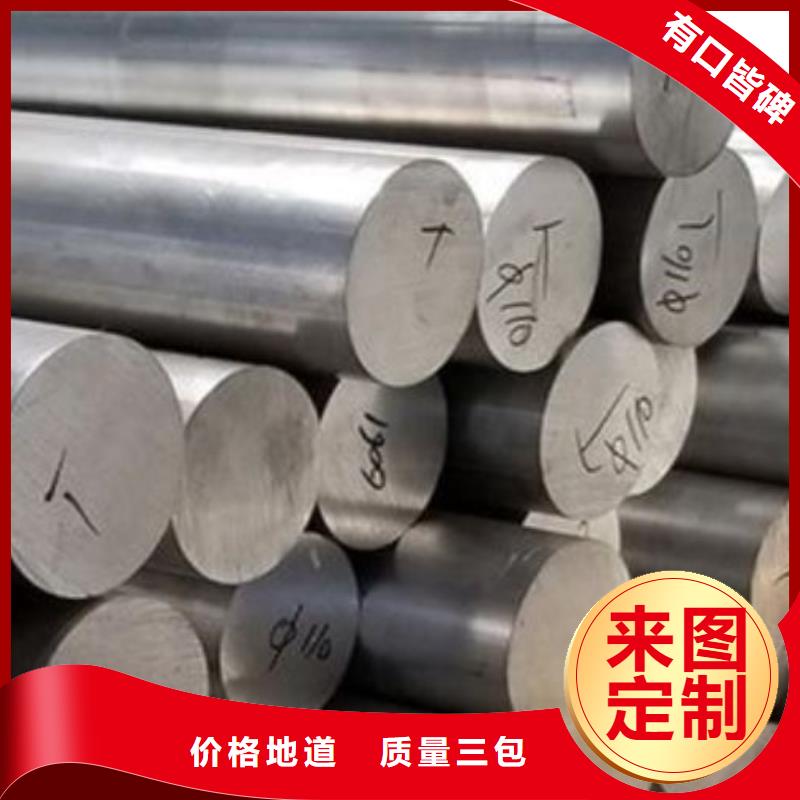 DAC耐磨性钢规格齐全的厂家