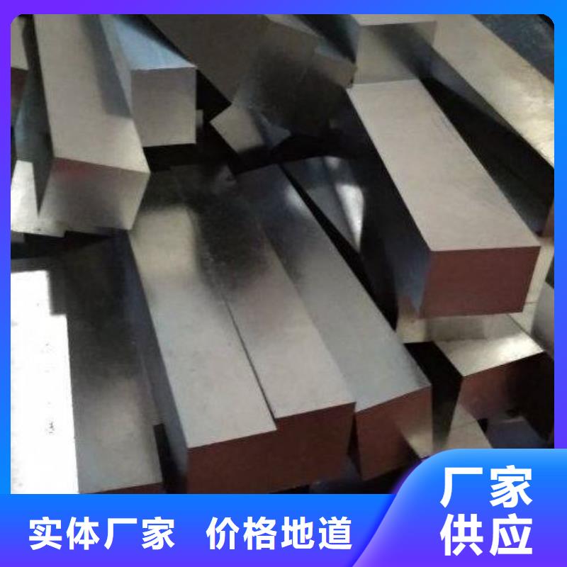 DH2F优良性能钢材-实体厂家质量放心