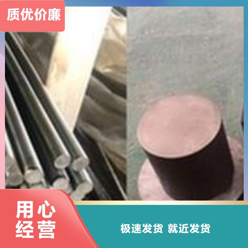 库存充足的2367五金工具钢生产厂家