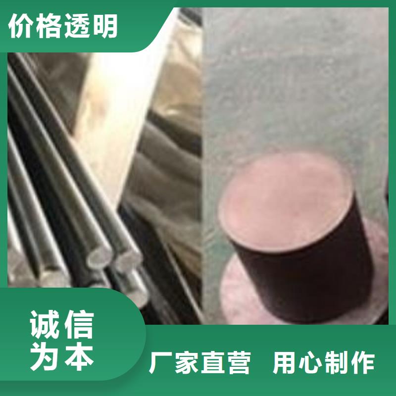 SKD61光圆好货促销