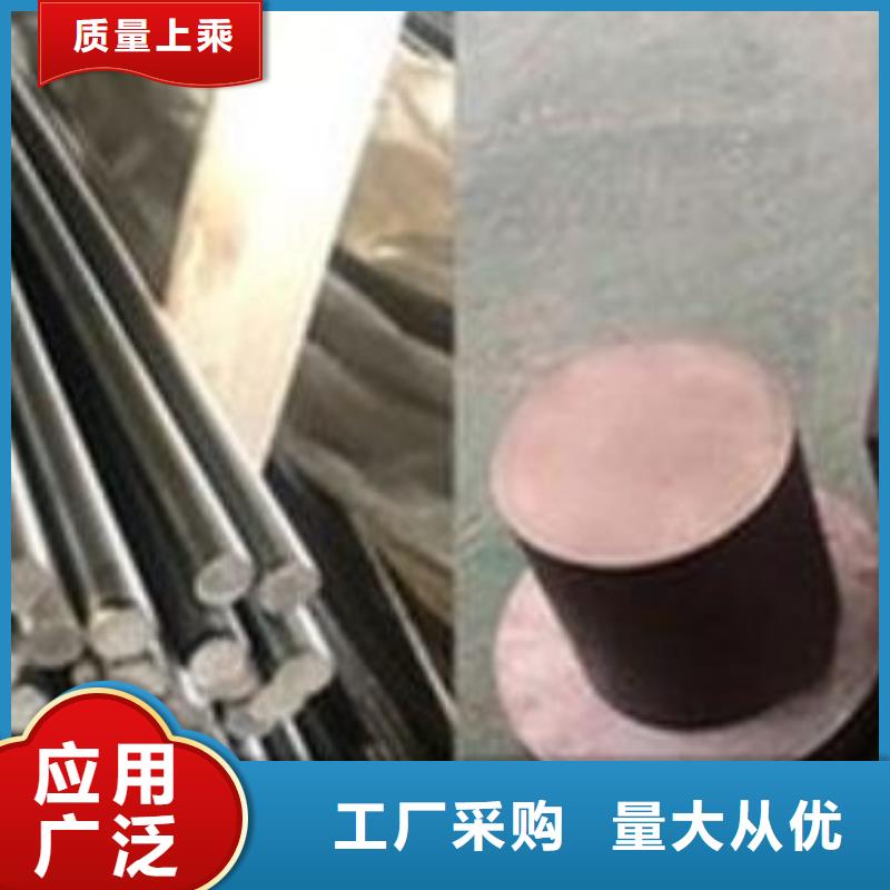 2344金属工具钢直供厂家电话