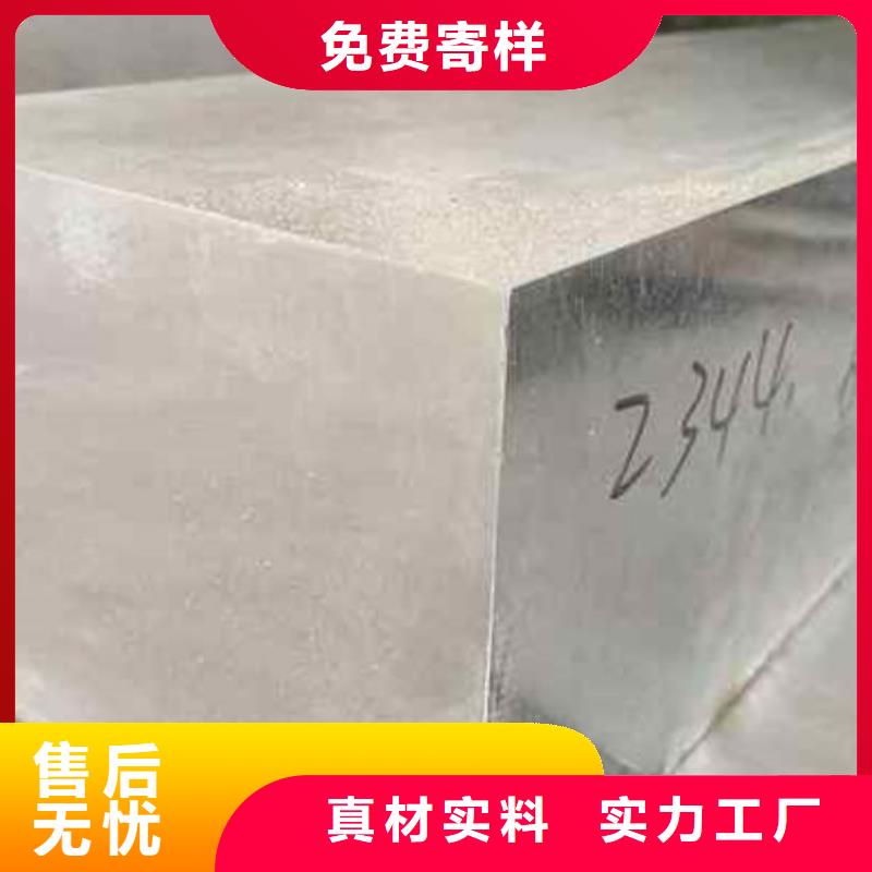 模具钢视频-模具钢-陕西省铜川市王益|印台|商洛|咸阳|安康|汉中【该地】品牌