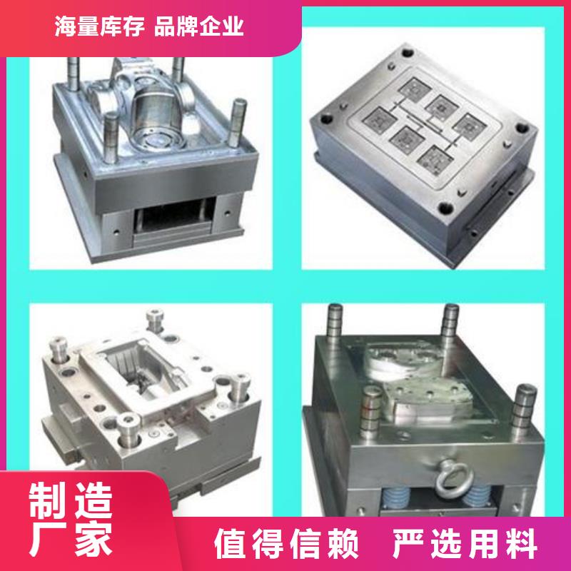 买H21优质模具钢必看-高性价比