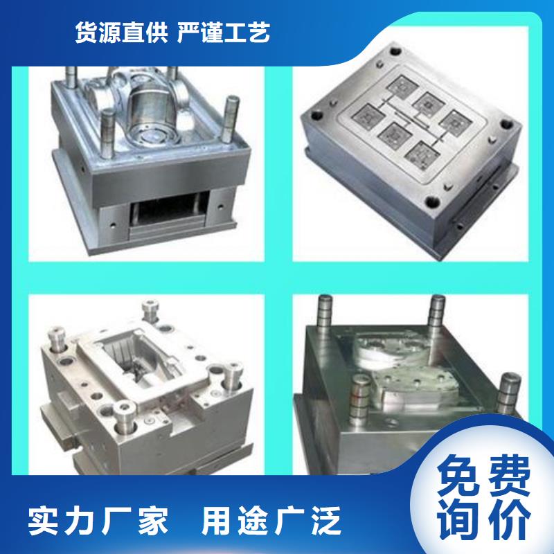 【压铸模具钢 不锈五金钢生产厂家精选好货】覆盖范围含|商城|光山|驻马店|漯河|郑州|许昌|新乡|周口|开封