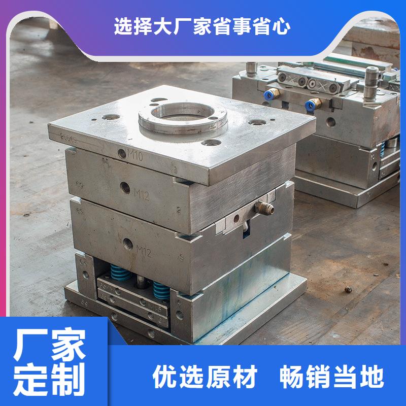 【压铸模具钢】_不锈五金钢生产厂家厂家精选当地制造商