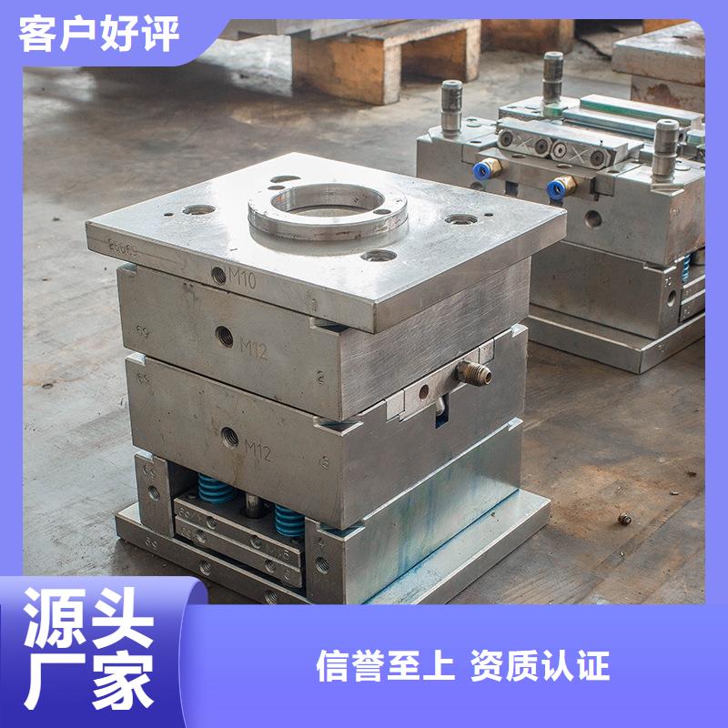 模具钢-视频-模具钢-陕西省铜川市(该地)生产商-印台|耀州|延安|咸阳|宝鸡|汉中|安康
