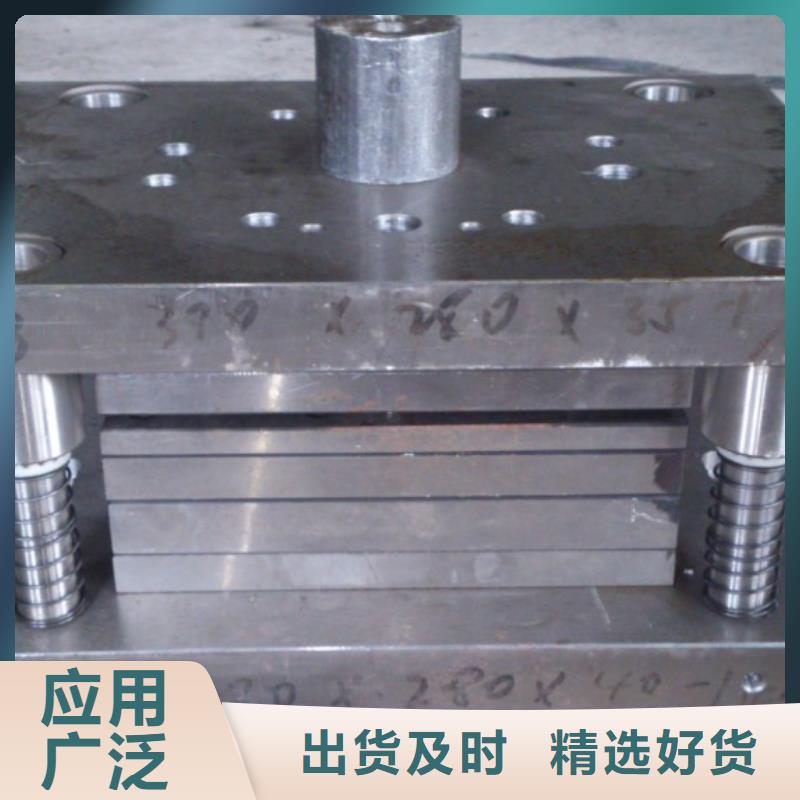 买H21优质模具钢必看-高性价比