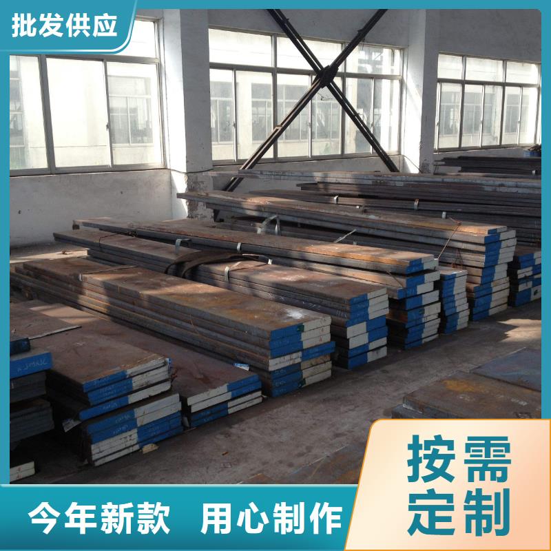 厂家批发SKD61板材_SKD61板材