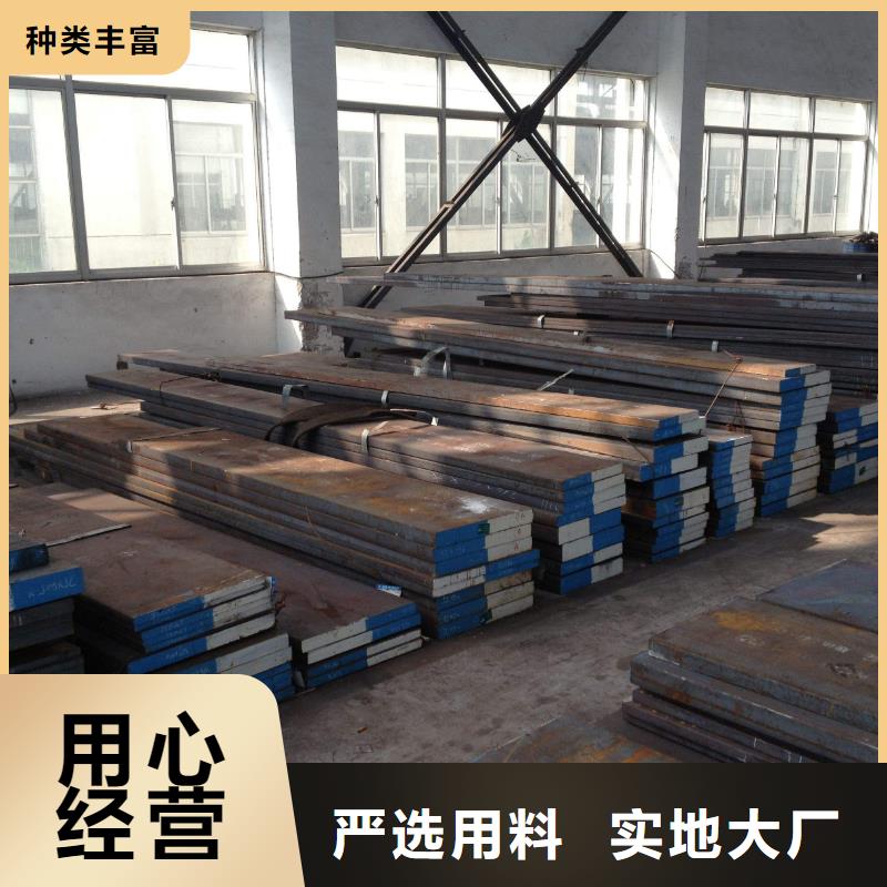 有现货的DH2F耐热性钢公司