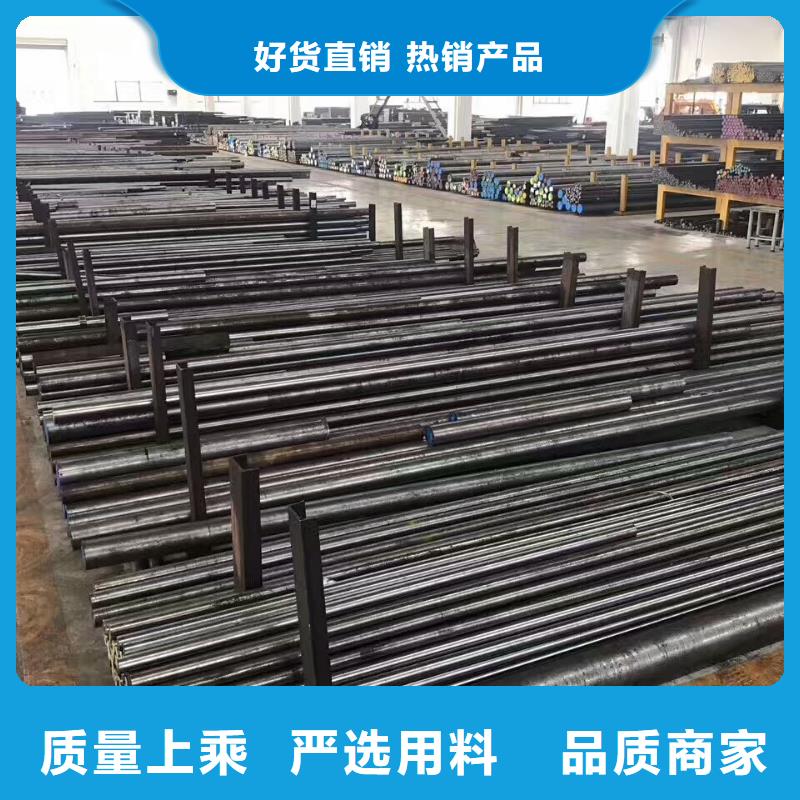 【 压铸模具钢 不锈五金钢品质服务】由天强为您