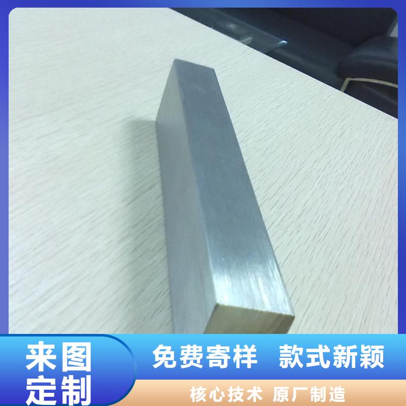 05Cr17Ni4Cu4Nb不锈钢性价比高