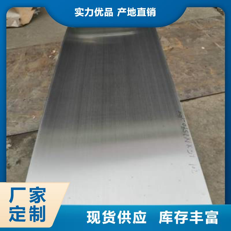 经验丰富的440C光圆模具钢厂家